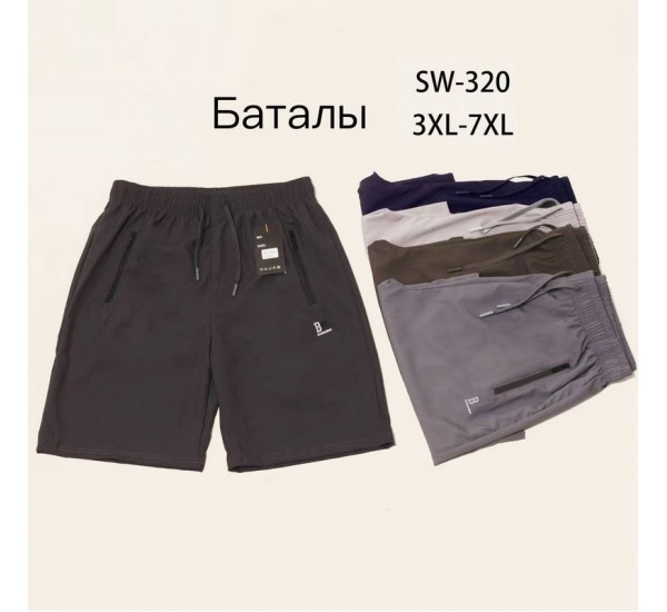 Шорти чоловічі 5 шт (3-7XL) плащівка DLD_320