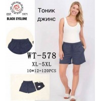 Шорти жіночі 5 шт (1-5XL) джинс DLD_578