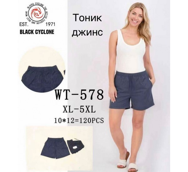 Шорти жіночі 5 шт (1-5XL) джинс DLD_578