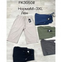 Капрі чоловічі 5 шт (M-3XL) льон DLD_3050