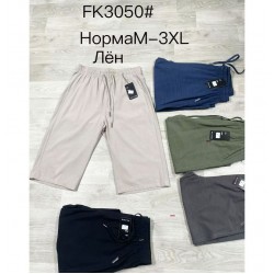Капрі чоловічі 5 шт (M-3XL) льон DLD_3050