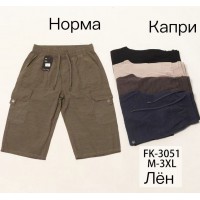 Капрі чоловічі 5 шт (M-3XL) льон DLD_3051