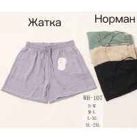 Шорти жіночі 6 шт (S-2XL) жатка DLD_107