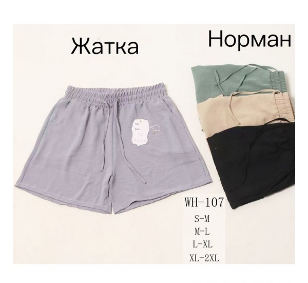 Шорти жіночі 6 шт (S-2XL) жатка DLD_107