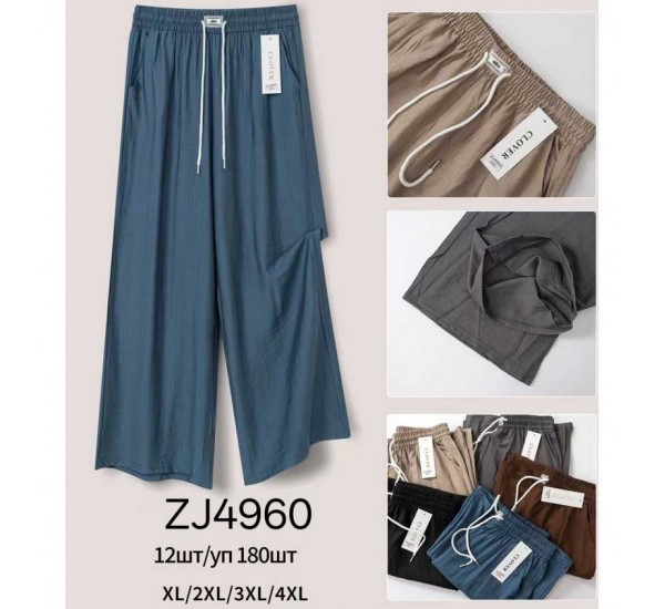 Штани жіночі 6 шт (1-4XL) шовк DLD_4960