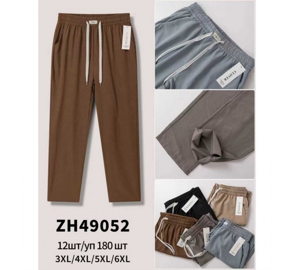 Штани жіночі 6 шт (3-6XL) шовк DLD_49052