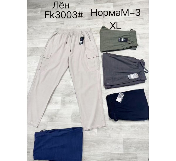 Спорт штани чоловічі 5 шт (M-3XL) льон DLD_FK3003