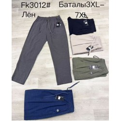 Спорт штани чоловічі 5 шт (3-7XL) льон DLD_FK3012