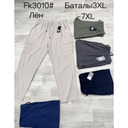 Спорт штани чоловічі 5 шт (3-7XL) льон DLD_FK3010