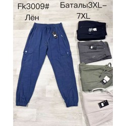 Спорт штани чоловічі 5 шт (3-7XL) льон DLD_FK3009