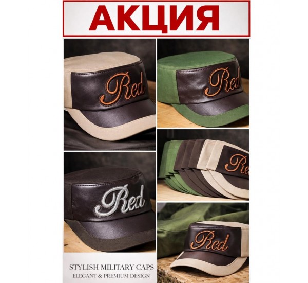 Кепка німка чоловіча 5 шт (54-55 р) коттон HLP_300301