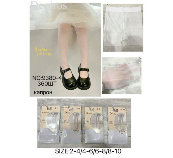 Колготи дитячі 12 шт (2-10 років) капрон KiE_9380-4