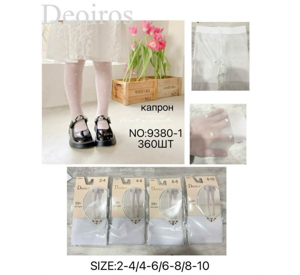 Колготи дитячі 12 шт (2-10 років) капрон KiE_9380-1