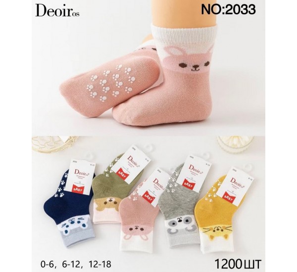 Шкарпетки для немовлят 10 шт (0-18 міс) бавовна KiE_2033