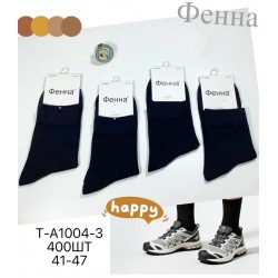 Шкарпетки чоловічі 10 шт (41-47 р) коттон KiE_T-A1004-3