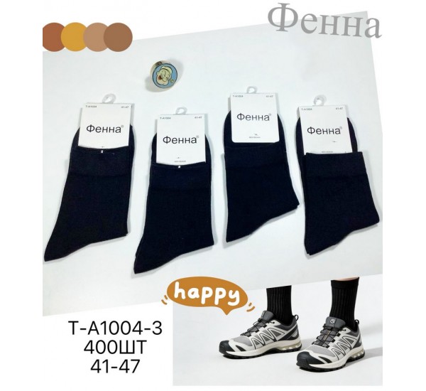 Шкарпетки чоловічі 10 шт (41-47 р) коттон KiE_T-A1004-3