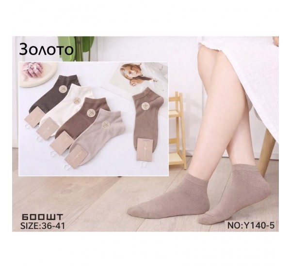Носки женские 10 шт (36-41 р) бамбук KiE_Y140-5
