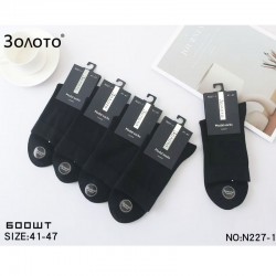 Шкарпетки чоловічі 10 шт (41-47 р) коттон KiE_N227-1