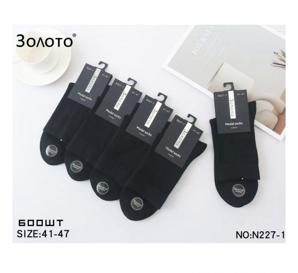 Шкарпетки чоловічі 10 шт (41-47 р) коттон KiE_N227-1