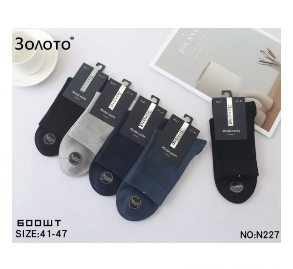 Шкарпетки чоловічі 10 шт (41-47 р) коттон KiE_N227