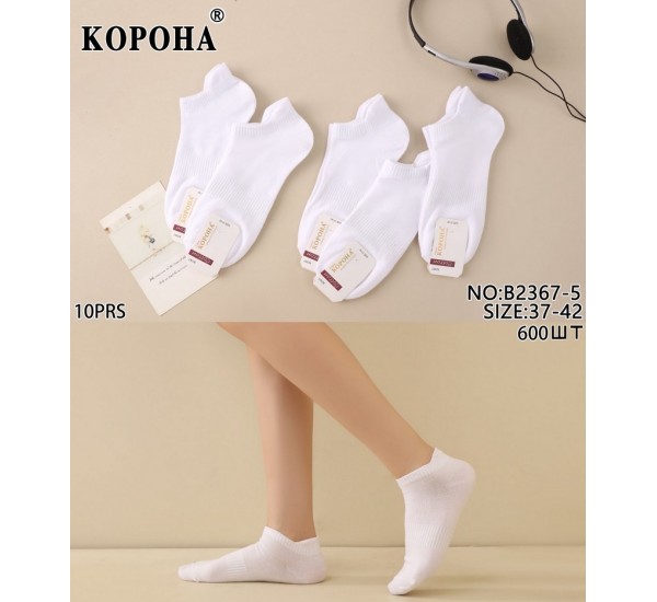 Носки женские 10 шт (37-42 р) коттон KiE_B2367-5