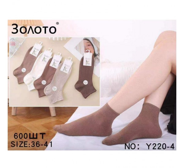 Носки женские 10 шт (36-41 р) бамбук KiE_Y220-4