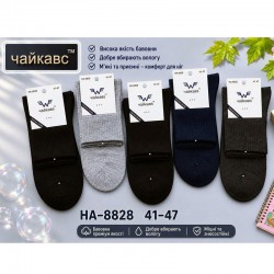 Носки мужские, 10 шт (41-47 р) коттон KiE_HA-8828