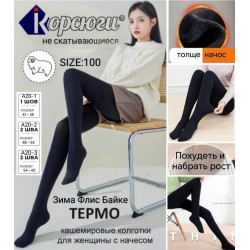 Колготи жіночі 10 шт (42-48 р) фліс KiE_A20-1