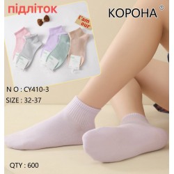 Шкарпетки дитячі 10 шт (32-37 р) коттон KiE_CY410-3