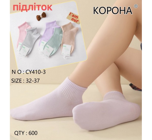 Шкарпетки дитячі 10 шт (32-37 р) коттон KiE_CY410-3
