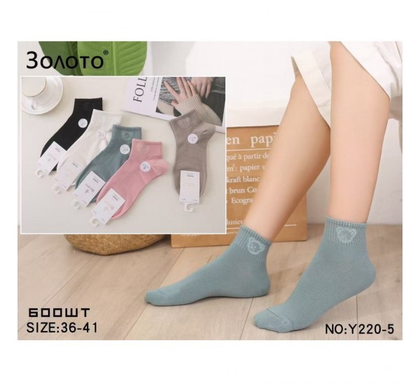 Носки женские 10 шт (36-41 р) бамбук KiE_Y220-5