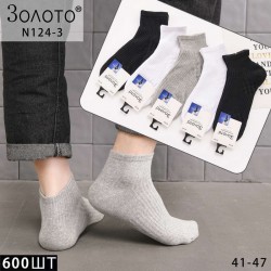 Шкарпетки чоловічі 10 шт (41-47 р) коттон KiE_N124-3