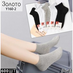 Носки женские 10 шт (36-41 р) коттон KiE_Y160-2