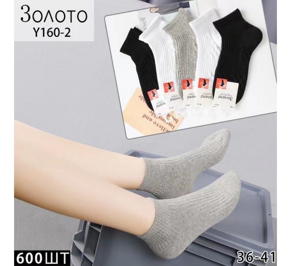 Носки женские 10 шт (36-41 р) коттон KiE_Y160-2