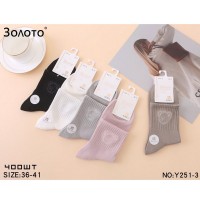 Шкарпетки жіночі 10 шт (36-41 р) бамбук KiE_Y251-3