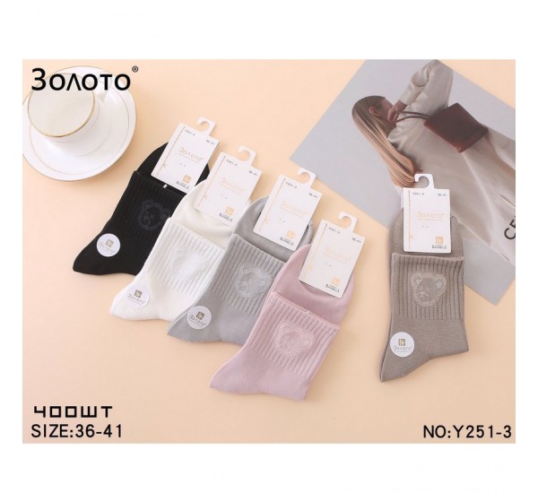 Носки женские 10 шт (36-41 р) бамбук KiE_Y251-3