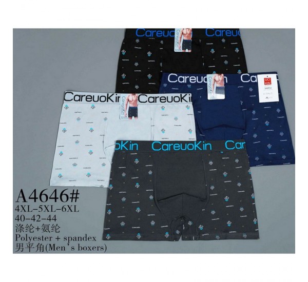 Трусы мужские 12 шт (4-6XL) масло KiE_A4646