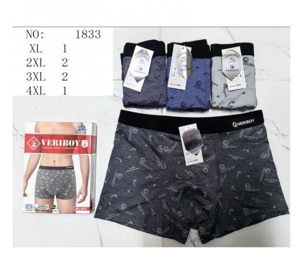 Труси чоловічі 24 шт (1-4XL) масло KiE_1833