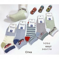 Шкарпетки дитячі, 10 шт (3-9 років) сітка KiE_T-C72-2