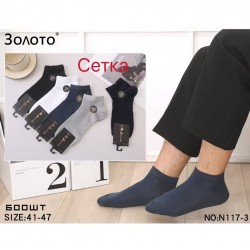 Шкарпетки чоловічі, 10 шт (41-47 р) сітка KiE_N117-3