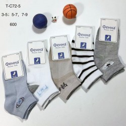 Шкарпетки дитячі, 10 шт (3-9 років) сітка KiE_T-C72-5