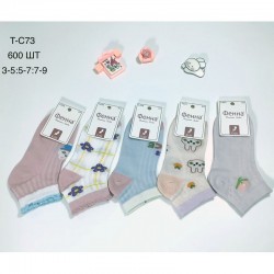 Шкарпетки дитячі, 10 шт (3-9 років) сітка KiE_T-C73