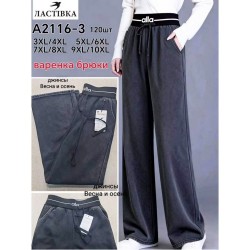 Джинсы женские 6 шт (3-10XL) джинс KiE_A2116-3