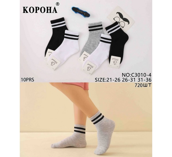 Шкарпетки дитячі 10 шт (21-36 р) коттон KiE_C3010-4