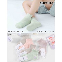 Шкарпетки дитячі 10 шт (2-10 років) коттон KiE_CY500-1