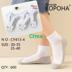 Шкарпетки дитячі 10 шт (30-40 р) сітка KiE_CY413-4