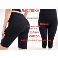 Бриджі жіночі 12 шт (48-54 р) рубчик KiE_A522-2