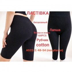 Бриджі жіночі 12 шт (48-54 р) рубчик KiE_A522-2