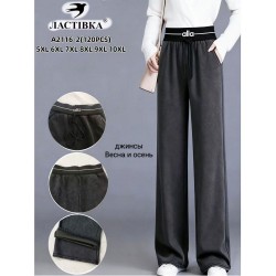 Джинсы женские 6 шт (5-10XL) джинс KiE_A2116-2