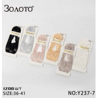 Сліди жіночі 12 шт (36-41 р) поліестер KiE_Y237-7